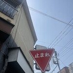 陽はまたのぼる - 