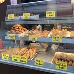 ミートデリカ塩家 - 