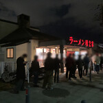 ラーメン 環2家 - 19時15分  35人待ち