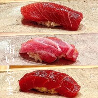 鮨 いしやま - 