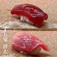 すし家 祥太 - 