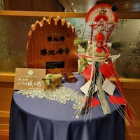 鉄板焼　恵比寿 - 