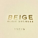 ベージュ アラン・デュカス 東京 - 