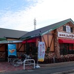 コメダ珈琲店 - お店外観