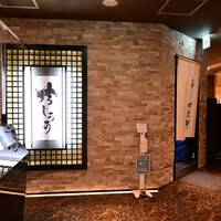 個室和食 肉割烹 吟次郎 品川駅前店 - 