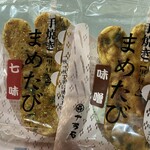 十万石 熊谷アズロード店 - 