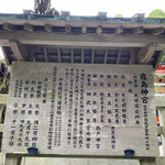 料亭旅館 竹千代 - 霧島神宮