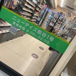 ニューデイズミニ 熊谷1号 - 