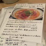 肉じるや5 - クリスマスじる定食