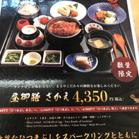 まるや本店 東京ミッドタウン店 - 