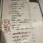 和さび - おすすめメニュ