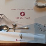 静岡 四川飯店 - 