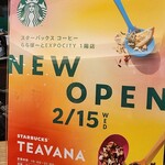 スターバックスコーヒー - EXPOCITY１階にニューオープン告知♪