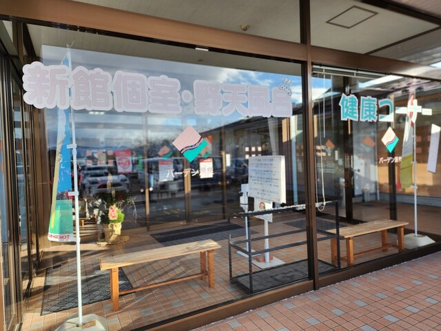 うめさわ &ndash; 安済永盛（麺類）｜郡山の本格ラーメン店