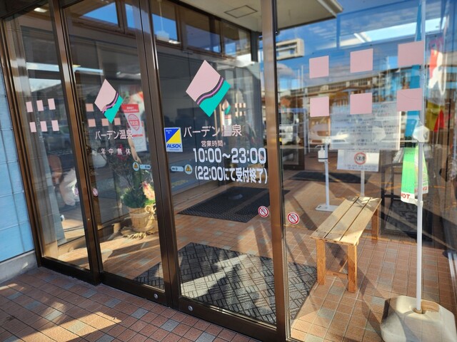 うめさわ - 安積永盛（麺類）の写真