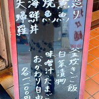 銀平 北新地店 - 