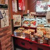 おこわ米八 パサール蓮田店