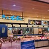 魚の北辰 パサール蓮田店