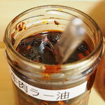 ラーメン 三亀 - 牛肉ラー油