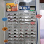ラーメン 三亀 - 券売機
