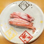 Sushidaruma - 紅ずわい蟹