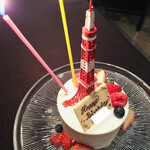 XEX ATAGO GREEN HILLS / Salvatore Cuomo Bros. - 