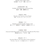 XEX ATAGO GREEN HILLS / Salvatore Cuomo Bros. - 