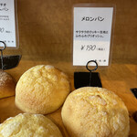 ブランジュリ ノアン - 