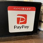 ブランジュリ ノアン - 