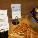 ブランジュリ ノアン - 