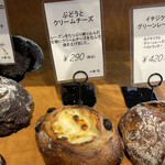 ブランジュリ ノアン - 