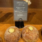 ブランジュリ ノアン - 