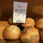 ブランジュリ ノアン - 