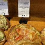 ブランジュリ ノアン - 