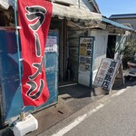 喜楽飯店 - 駅側の入り口！