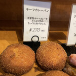 ブランジュリ ノアン - 