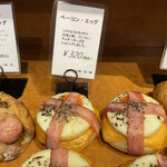 ブランジュリ ノアン - 