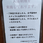 ブランジュリ ノアン - 