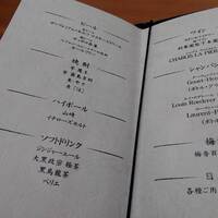 北浜鮨やまの - 