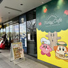 Kirby Cafe