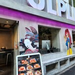 パルプリズム - 