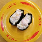 Sushiro - シーサラダ