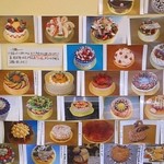 ラ・ボナス - 店内