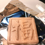 くらづくり本舗 - 料理写真:福　byまみこまみこ