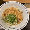 瀬戸うどん 新横浜店