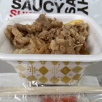すき家 - 『牛丼弁当ミニ』