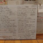 らーめん森や。 - 