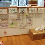 らーめん森や。 - 