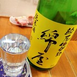 らーめん森や。 - 