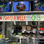 ゼロツー ナシカンダール トーキョー - 